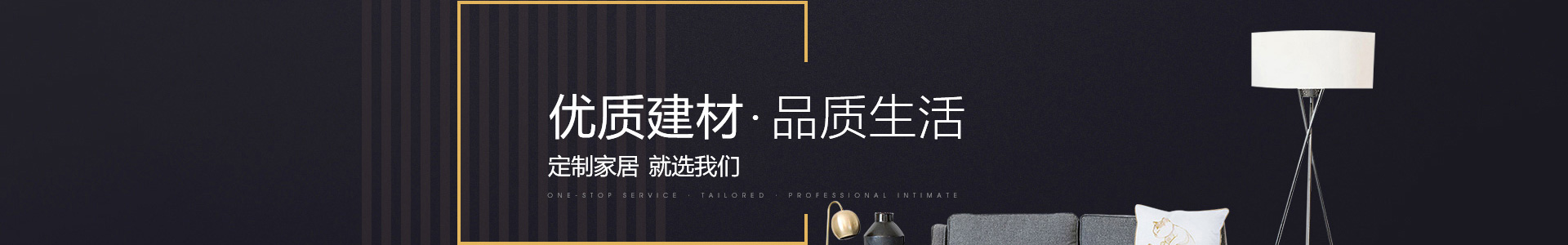 生态门系列